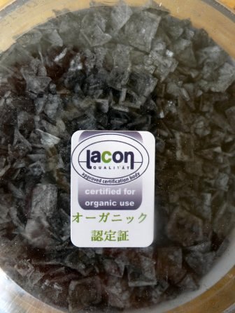 地中海ソルトフレーク・ブラック(125g)