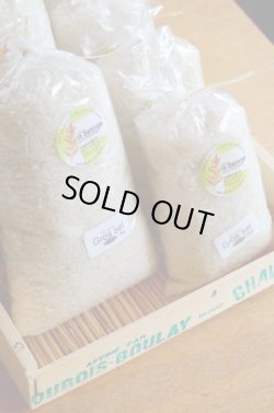 画像5: La Salorge de la Vertonne  ヴェルトンヌの粗塩 -Gros sel-　小(500g)