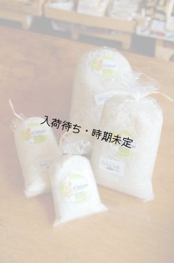 画像4: La Salorge de la Vertonne  ヴェルトンヌの粗塩 -Gros sel-　小(500g)