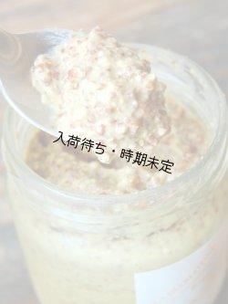 画像3: Huilerie de Blot ブロさんの種入りマスタード（90g）