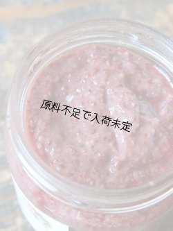 画像3: Huilerie de Blot ぶどう果汁入りマスタード（90g）