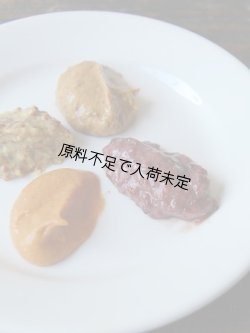 画像4: Huilerie de Blot ぶどう果汁入りマスタード（90g）