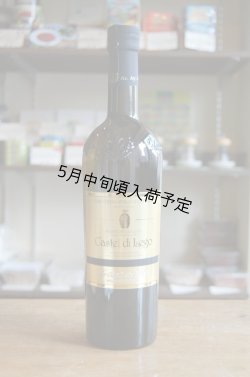 画像1: カステル・ディ・レゴ ビアンコリッラ EXVオリーブオイル(750ml)