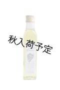 Huilerie de Blot グレープシードオイル（250ml）