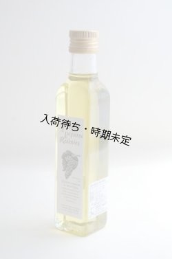 画像2: Huilerie de Blot グレープシードオイル（250ml）