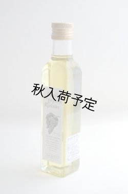 画像2: Huilerie de Blot グレープシードオイル（250ml）