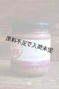 Huilerie de Blot ぶどう果汁入りマスタード（200g）