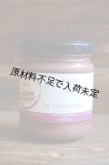 Huilerie de Blot ぶどう果汁入りマスタード（200g）