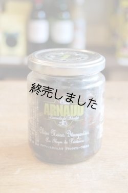 画像1: アールノー　ブラックオリーブ（種抜き）プロヴァンスタイム入り(130g)