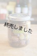 アールノー　プロヴァンスミックスオリーブ(150g)