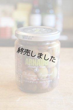 画像1: アールノー　プロヴァンスミックスオリーブ(150g)