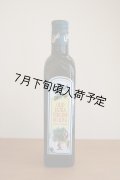 カロリ　EXVオリーブオイル マラスカ(500ml)