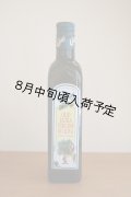 カロリ　EXVオリーブオイル マラスカ(500ml)