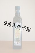 カロリ　EXVオリーブオイル マラスカ(500ml)
