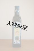 カロリ　EXVオリーブオイル マラスカ(500ml)
