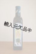 カロリ　EXVオリーブオイル マラスカ(500ml)