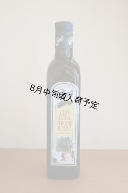 画像1: カロリ　EXVオリーブオイル マラスカ(500ml)