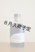 アンティカ・アチェタイア アグロ・ディ・モスト　ぶどう果汁100%バルサミコ酢　2年熟成(250ml)