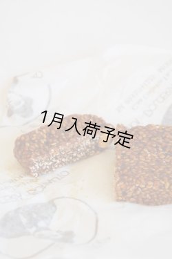 画像1: アンティカ・ドルチェリア・ボナイユート　トローネ コバイタ(100g)