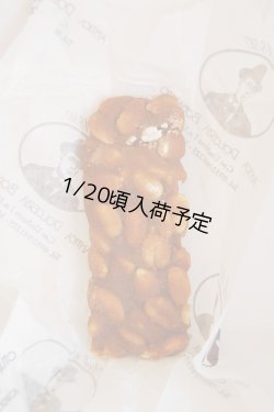 画像3: アンティカ・ドルチェリア・ボナイユート　トローネ ハチミツ＆アーモンド(100g)