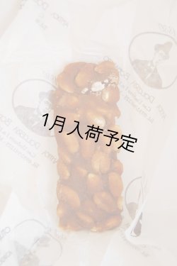 画像3: アンティカ・ドルチェリア・ボナイユート　トローネ ハチミツ＆アーモンド(100g)