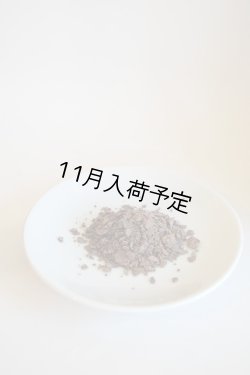 画像2: アンティカ・ドルチェリア・ボナイユート　ホットチョコレート(240g)