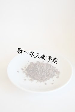 画像2: アンティカ・ドルチェリア・ボナイユート　ホットチョコレート(240g)