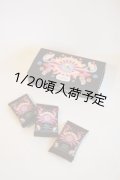 アンティカ・ドルチェリア・ボナイユート　チョコレート"きび砂糖"(18枚入り)