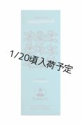 アンティカ・ドルチェリア・ボナイユート　チョコレート"マジョラム"(50g)