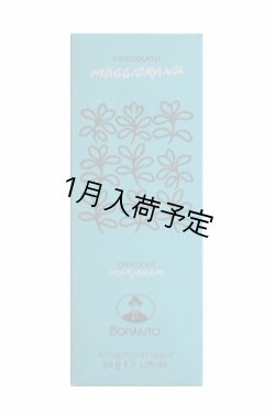 画像1: アンティカ・ドルチェリア・ボナイユート　チョコレート"マジョラム"(50g)