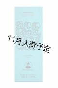 アンティカ・ドルチェリア・ボナイユート　チョコレート"塩"(50g)