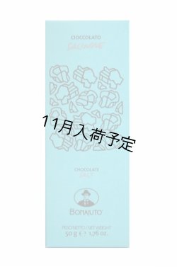 画像1: アンティカ・ドルチェリア・ボナイユート　チョコレート"塩"(50g)