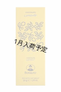 画像1: アンティカ・ドルチェリア・ボナイユート　チョコレート"レモン"(50g)