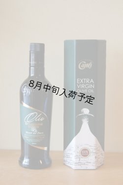 画像2: モンティ　デル　ドゥーカ　EXVオリーブオイル(500ml)