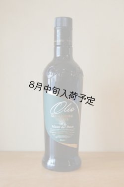 画像1: モンティ　デル　ドゥーカ　EXVオリーブオイル(500ml)