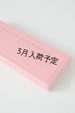 画像2: アンティカ・ドルチェリア・ボナイユート　チョコレート"シナモン"(100g)