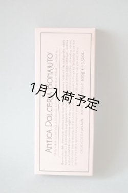 画像1: アンティカ・ドルチェリア・ボナイユート　チョコレート"バニラ"(100g)