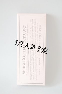 画像1: アンティカ・ドルチェリア・ボナイユート　チョコレート"バニラ"(100g)