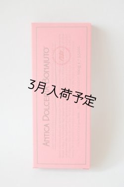 画像1: アンティカ・ドルチェリア・ボナイユート　チョコレート"シナモン"(100g)