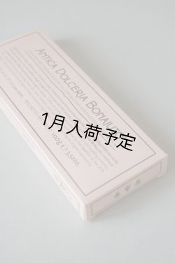 画像2: アンティカ・ドルチェリア・ボナイユート　チョコレート"バニラ"(100g)