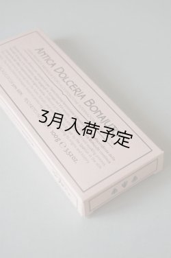 画像2: アンティカ・ドルチェリア・ボナイユート　チョコレート"バニラ"(100g)