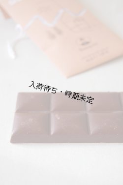 画像4: アンティカ・ドルチェリア・ボナイユート　Bean to Barチョコレート　Venezuela Sur del lago(45g)