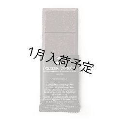 画像2: アンティカ・ドルチェリア・ボナイユート　チョコレート"マジョラム"(50g)