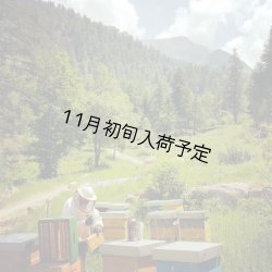 画像2: レ・クエルチェ　ハチミツ　アルプスの花(200g)