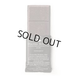 画像3: ボナイユート　古代チョコレート3種セット（オレンジ、塩、カカオ70%）