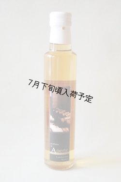 画像1: レ・アペルテ　ホワイトバルサミコ  (250ml)