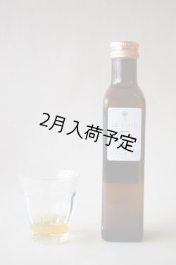 画像2: レ・クエルチェ　ハチミツビネガー(250ml)