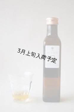 画像2: レ・クエルチェ　ハチミツビネガー(250ml)