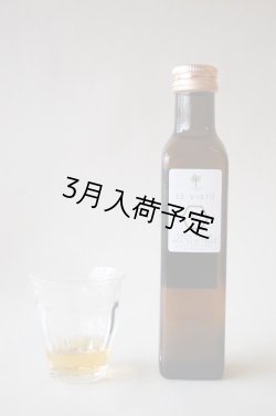 画像2: レ・クエルチェ　ハチミツビネガー(250ml)