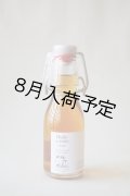 Huilerie de Blot くるみオイル・ミニサイズ（100ml）